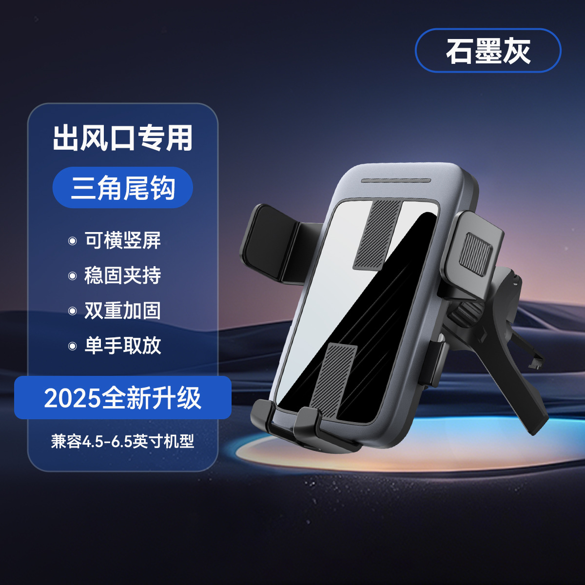 3C-M13 흑연 삼각형 클립 [핫셀링 모델]