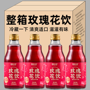 ��٣����õ�廨�250ml�W�t��ϸ��ֵŮ���Lζ�Ʒ����֭���