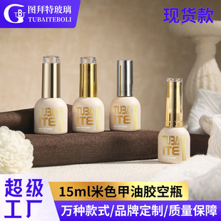 �F؛ֱ�l ���S�r��15ml���Ͳ���ƿ 僽�ƿ�w���A��͸��������ƿ��