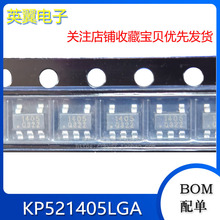 ԭװ��Ʒ ��Ƭ KP521405LGA ˿ӡ1405 SOT23-5 DC-DC��ԴICоƬ