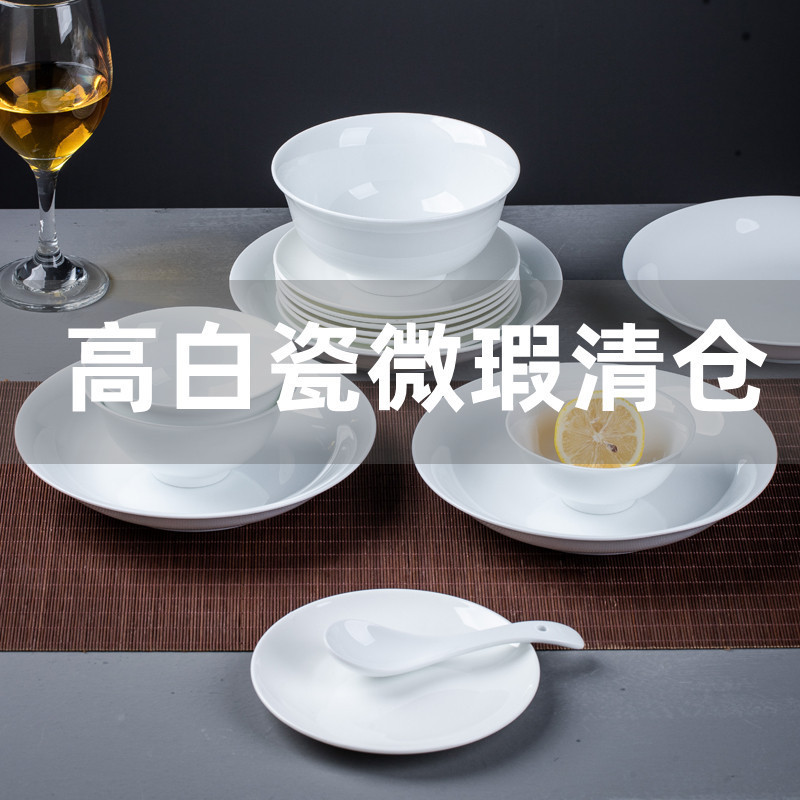 Micro Jingdezhen Kaolin White Porcelain Bowls, Plates, Dishes and Spoons, High White Porcelain Bowls, Dishes and Spoons Combination