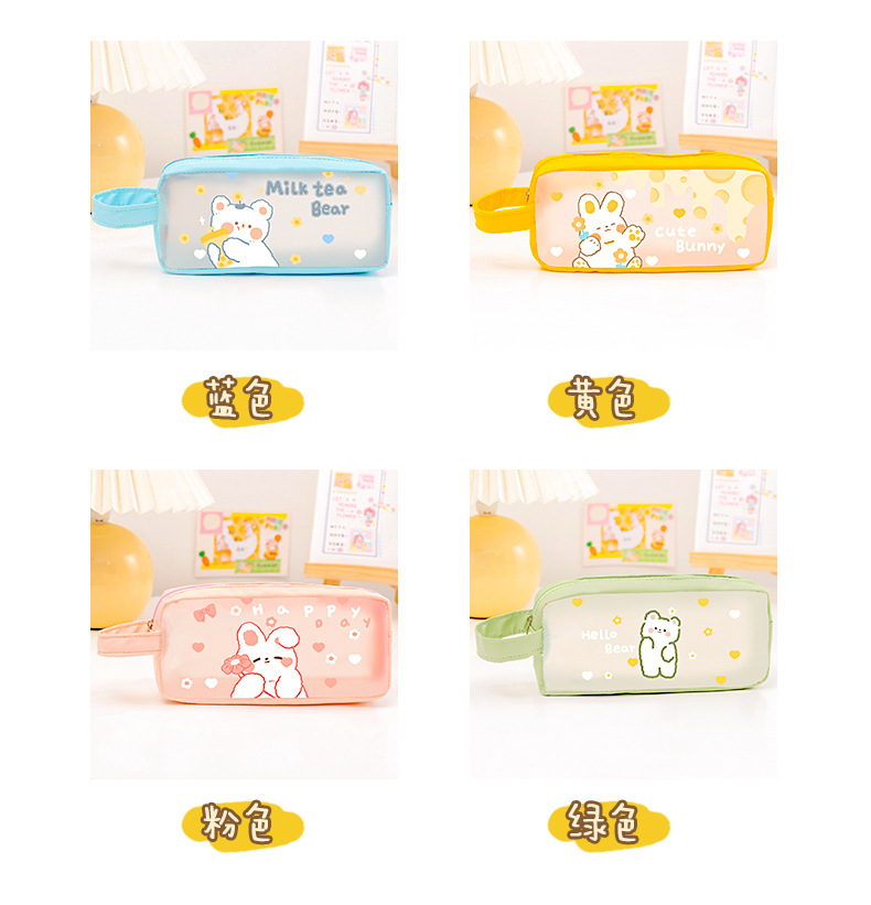 Frosted transparent pencil case_03.jpg