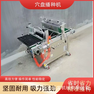 针吸式育苗机全自动式穴盘育苗播种机大棚果蔬花卉种子穴盘点播机