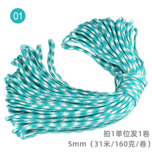 5mm���K �F؛��7о��ɽ������K�����K�����K���ֹ�diy�����K