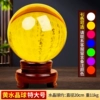 Crystal ball with a diameter of 20 cm is available in seven colors. Consult customer service for remarks.