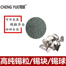 �����a�� �߼��a�� �������a�� �a�� �����a�K Sn99.99% ���a�w��