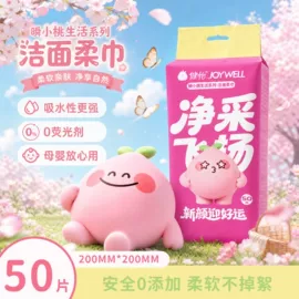 卫生巾;裤型卫生巾;婴儿棉柔巾