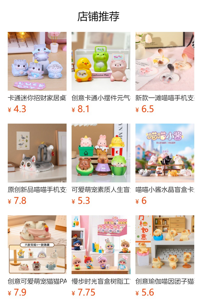 详情图