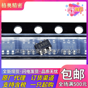 ȫ��ԭ�b MAX6896AAZT+T TSOT-23-6 �O���� ����ʽ/�D�v�� 1ͨ��