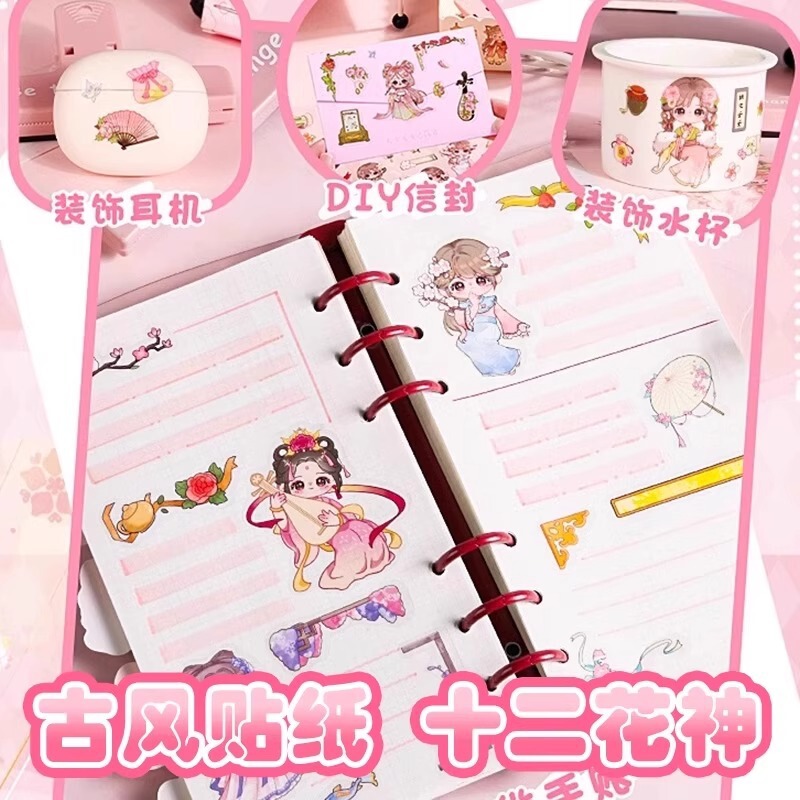 手帐贴纸女孩儿童手账贴画透明装饰贴纸玩具|undefined