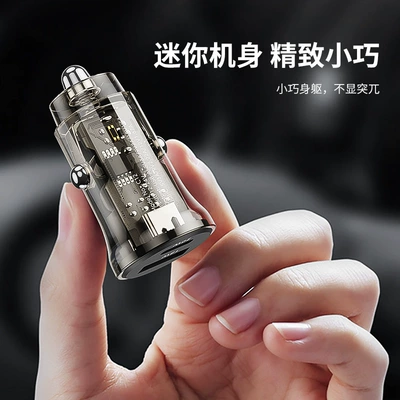 Transparent Dual-Port High: Mini Mobil şarj cihazları