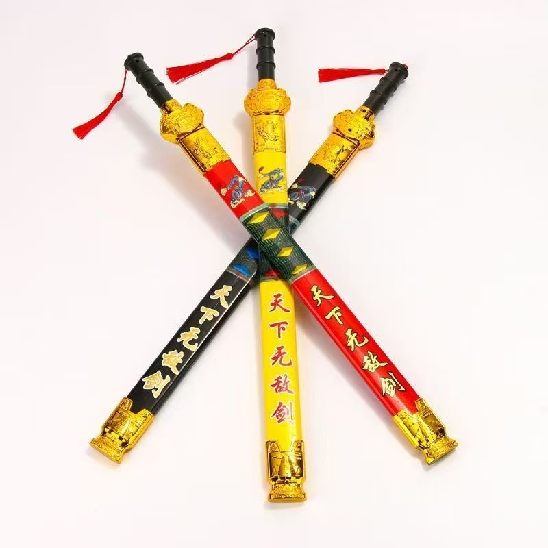 세상에서 가장 강한 검