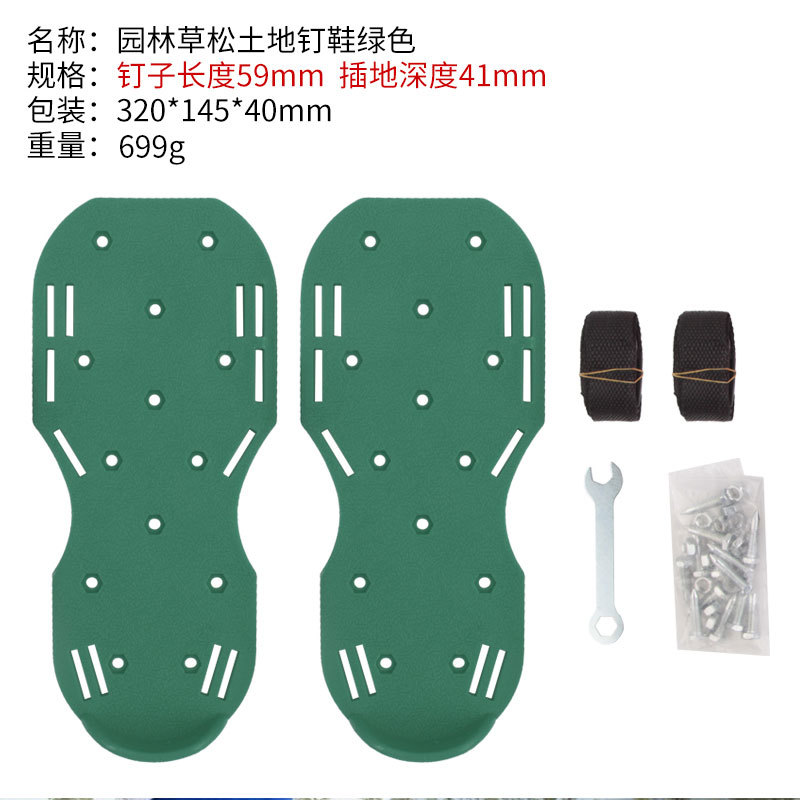 녹색 잔디 스파이크