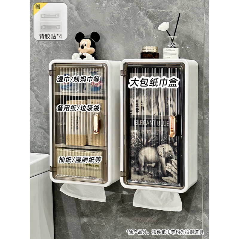 卫生间厕纸盒免打孔厕所卫生纸置物架壁挂式防水卫生巾收纳纸巾盒|undefined