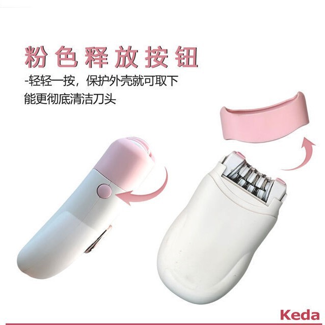 新製品 KEDA-172A 電動脱毛器 脚毛 脇毛 全身万能脱毛器 シェーバー TYPE-C ライン|undefined