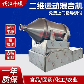 箱式干燥设备;制粒干燥设备;混合机