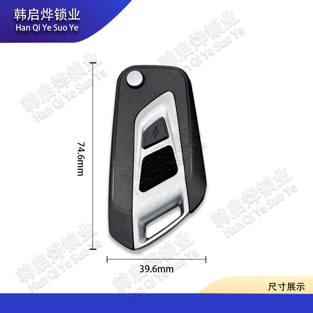 Qj Motorcycle Qianjiang Race 600 Chase 600 Smart Key Lost Matching Increase Matching No Need to Replace Accessories