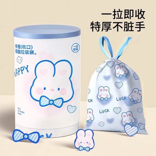 Pull-string printed cartoon cute household kitchen hand-held thickened enlarged automatic seal plastic bag