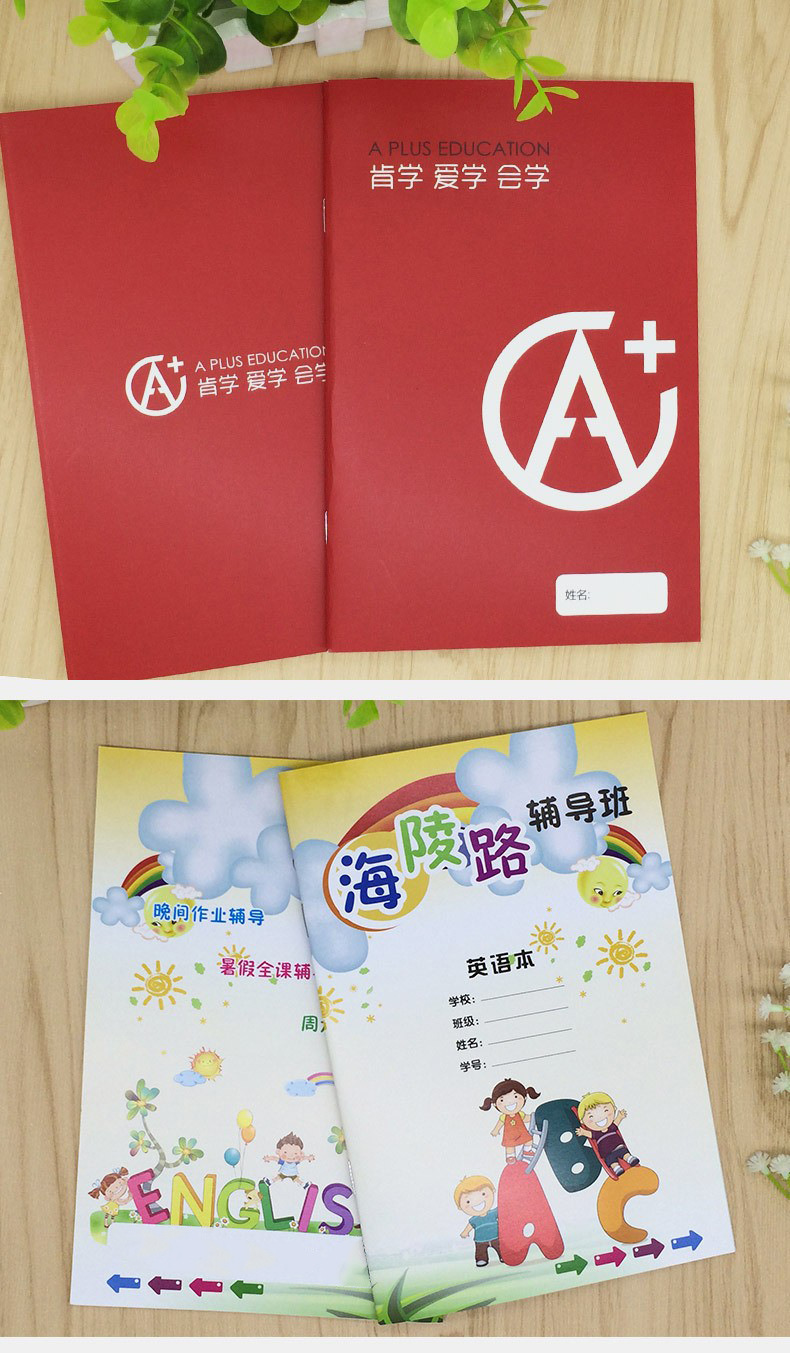 4463894263_114298869