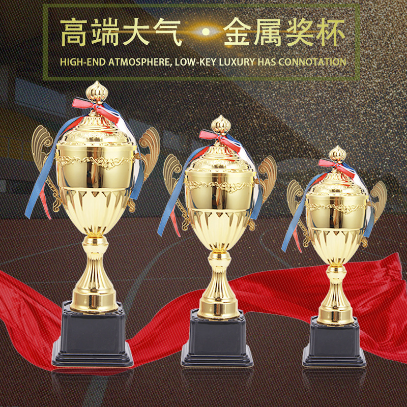 Trofeo metálico de recuerdo para eventos de celebración universales, premio para reuniones anuales, trofeo empresarial, trofeo de cinco estrellas