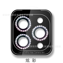 �m���O��16promax �ʯ�����R�^Ĥ��λ����b14pro��׼��λ�R�^�N