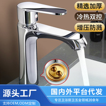 �羳ϴĘ��ˮ���^���ˮ�����l���gϴ�ֳ�ϴ��̨����ԡ�ҙ������^