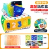 【OPP Bag】High-fitting digital letters-paper drawing tissue box (3 loud paper square scarves + 8 edge-packing scarves) 244g