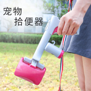 Cats and dogs portable toilet picker teddy dog shoveling excrement walking dog excrement picker two-in-one pet toilet picker##