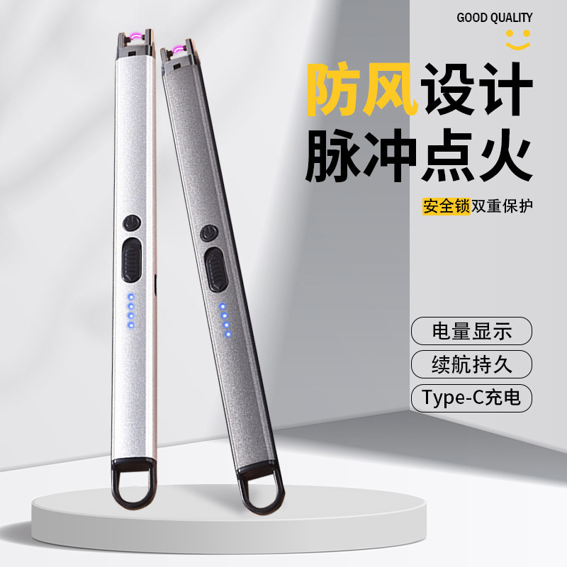 907キッチン防風点火器電子充電ライター香薫ろうそくガスコンロライター携帯卸売り|undefined