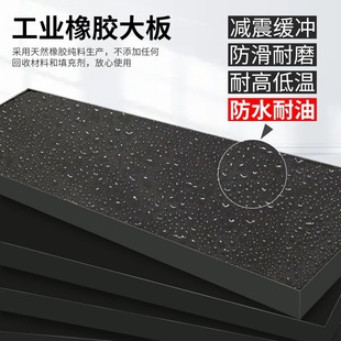 Thickened Rubber Shock-Absorbing Pad, Anti-Shock Pad, Mechanical Buffer Pad, Furniture Rubber Pad, Bridge Railway High Elastic Rubber Block