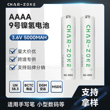 4A9̖懚�늳�1.2V΢ܛsurface�֌��P�|�عP�c�x�PAAAA�ɳ��늳�