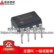 ԭװ SN75372P ��װDIP-8  ˫MOS����оƬ  ����������ICоƬ