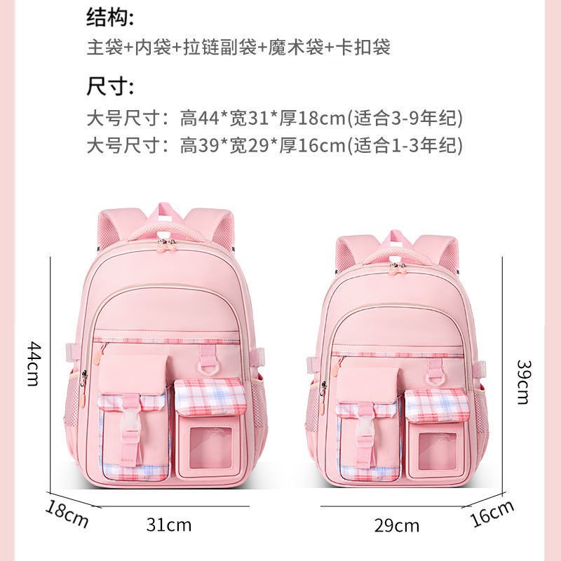 Tres paquetes de mochila para niñas de escuela primaria JK12356 grado ultra ligero mochila para niños