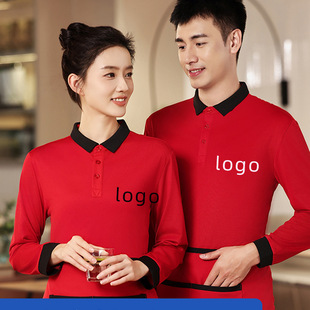 Restaurant staff work clothes T-shirt custom logo long sleeve polo shirt hotpot shop milk tea shop coffee shop work clothes