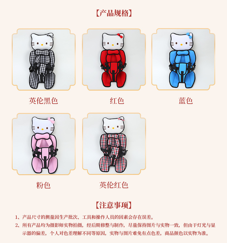 Big-Faced Cat Style Non-Computer Vehicle Electric Tricycle Seat Cushion Thickeneded Sponge Cushion Fixed Strap