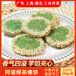 ���Z�G����240G*5�Vʽ�Ƶ�����c����Ʒ���c�����ըС�԰��Ʒ