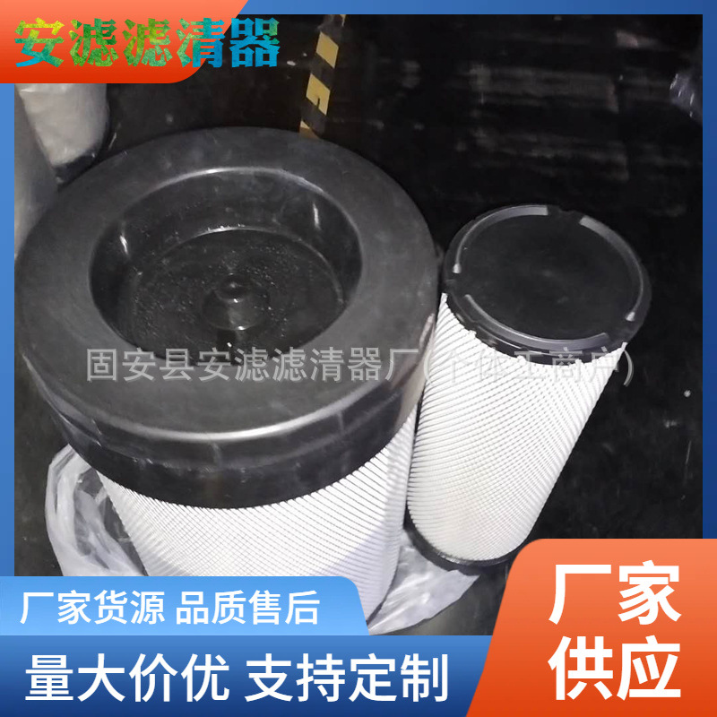 供应替代P785590 /X770693/RS30135 /32221881511空气滤芯