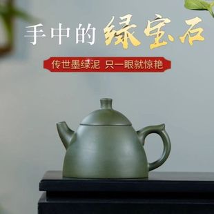 Authentic Yixing Zisha Pot Raw Ore Aged Republic of China Green Mud Jingsi Qinquan Pot Household High-end Teapot Tea Set Gift