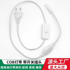 LED灯带;筒灯;射灯