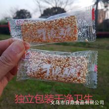 金华特产芝麻牛皮糖8090后怀旧小零食小时候的味道传统手工作糕点