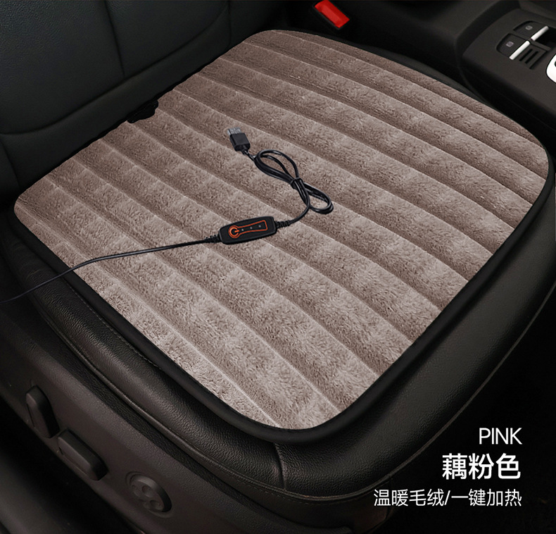 Winter Car Seat Cushion Single-Piece Driver's Seat Heated and Warm Car Seat Cushion In-Car Square Cushion Cross-Border Manufacturer Dropshipping