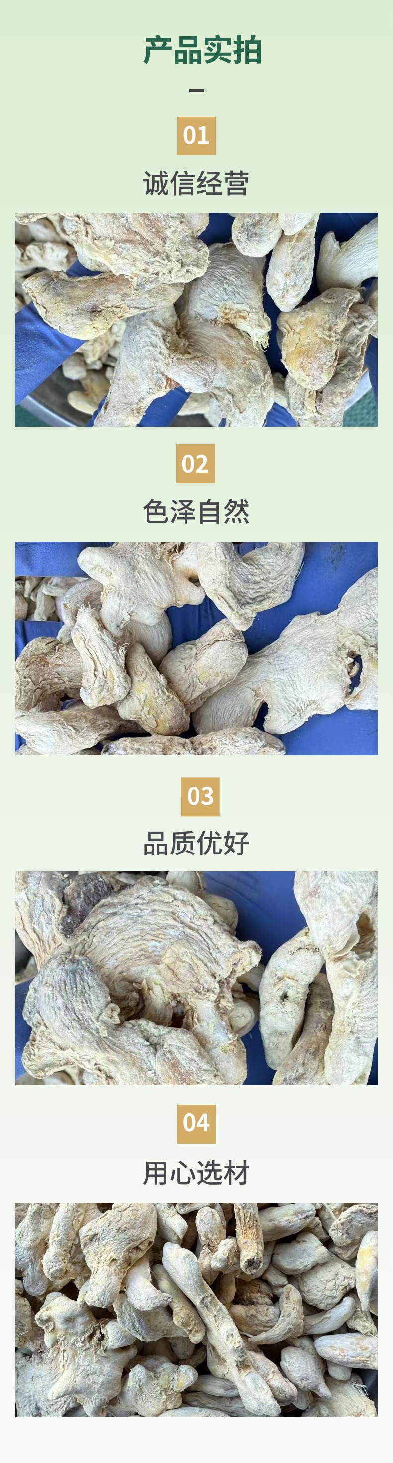 Dried Ginger Root Slices Gan Jiang 500g Sun Dried Chinese Herb for Tea and Soup specifications
