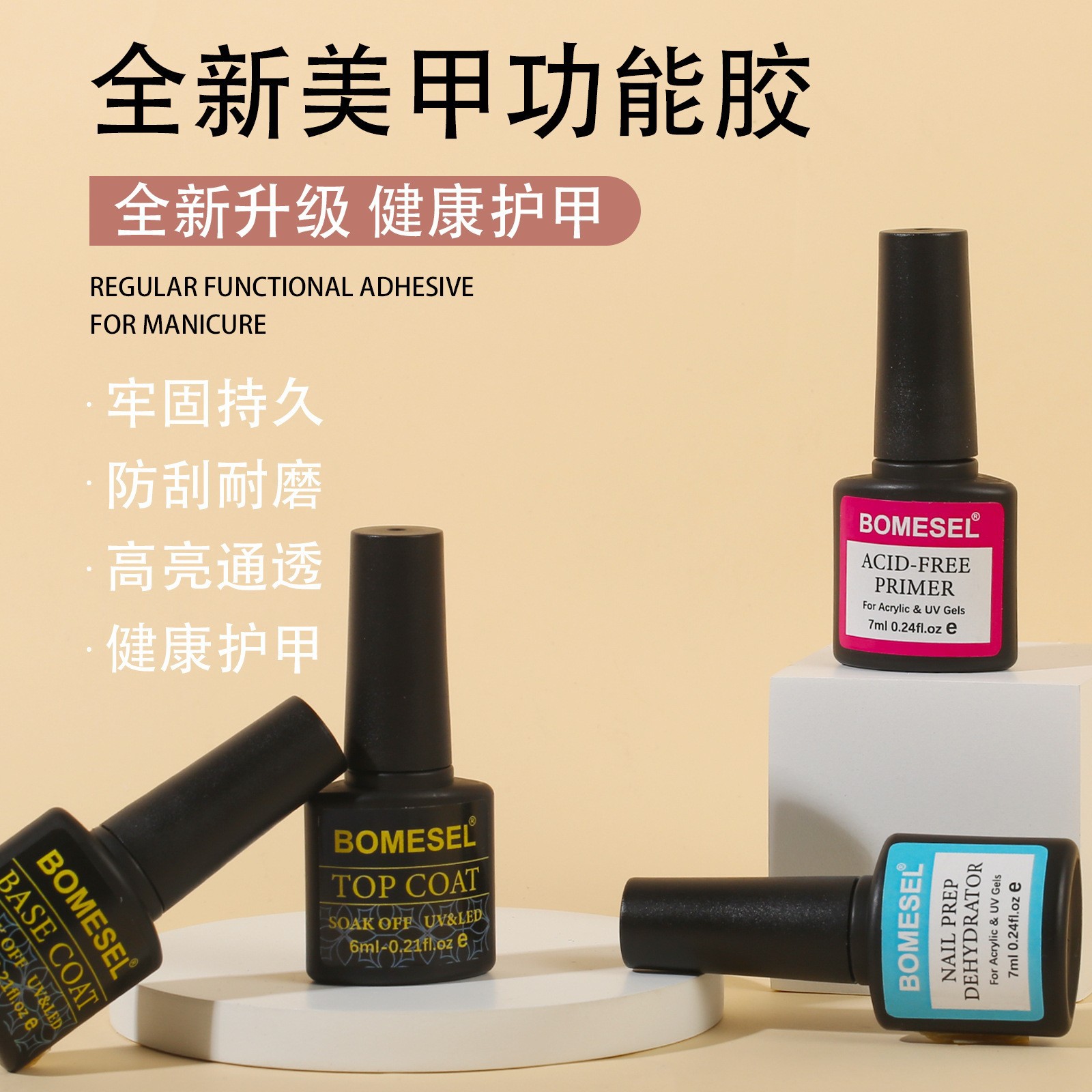 Amazon nail polish primer sellador conjunto desmontable primer fototerapia nail polish refuerzo pegamento endurecido sellador sin lavado