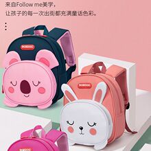 清仓富罗迷正品幼儿园学前男女3D仿生动物双肩书包