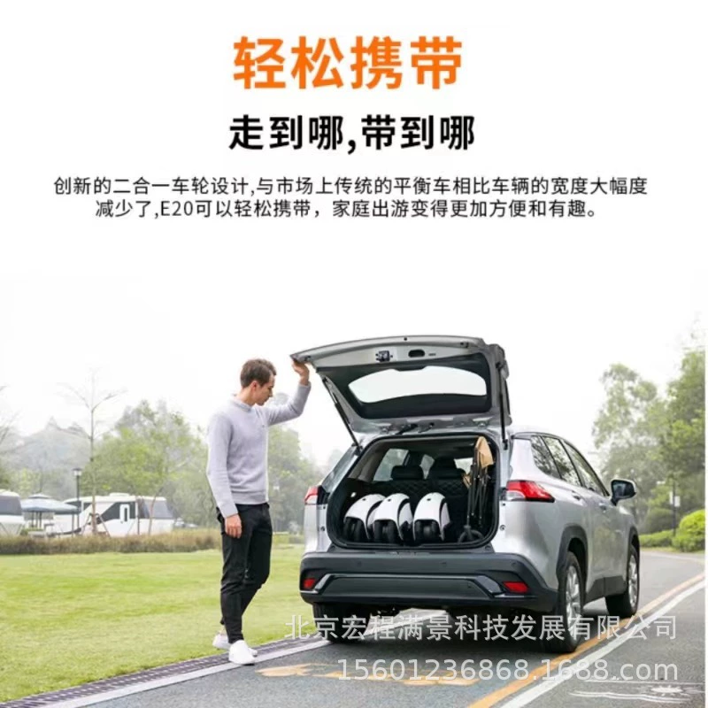 乐行天下 Dual wheel smart balance bike for adults, new collection