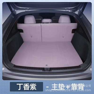 Trunk Mat: Car Interior Modification Accessories Trunk - select-l60-lilac-purple-main-cushion-backrest-no-specifications