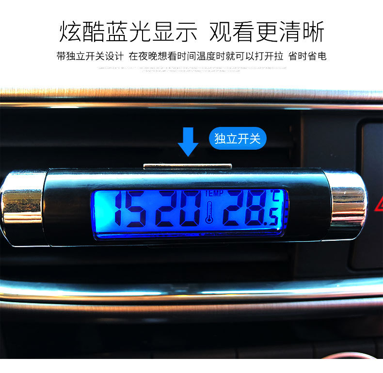 Car Electronic Clock, Car Electronic Watch, Car Clock Ornament, Thermometer with Night Light, Car Air Vent Clock
