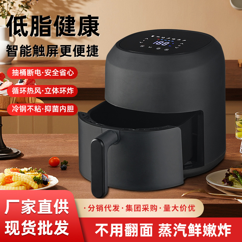 Air Fryer with Digital Display and Touch Screen, 3.5L Large Capacity, Household Use for Frying French Fries, Oil-Free Frying, Multifunctional Fryer, Electric Fryer