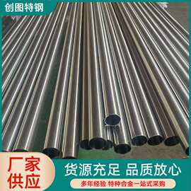 N08810大口径焊管Incoloy800H不锈钢管内外抛光保材质核电部件用