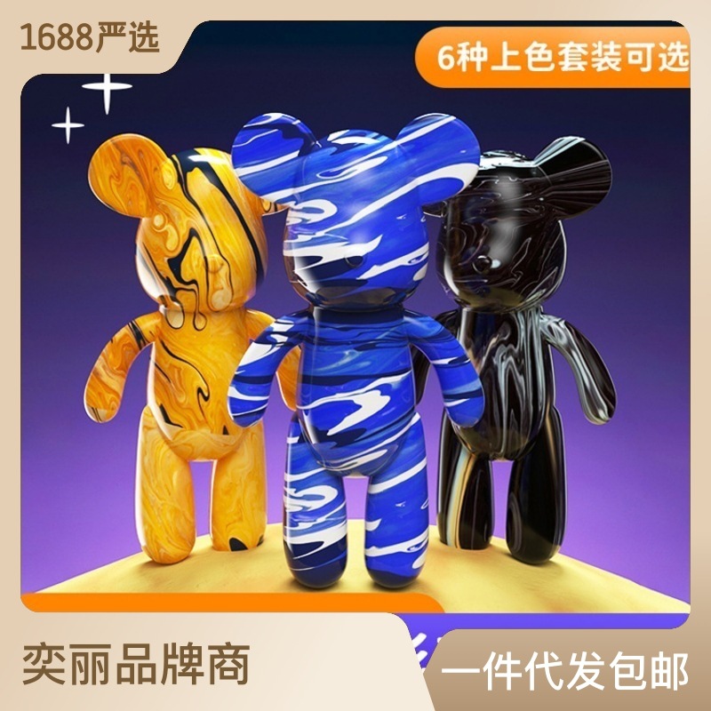 Pigment set